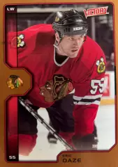 Хоккей. Карточка Eric Daze-Эрик Дазе Chicago Blackhawks/Чикаго Блэкхокс НХЛ/NHL