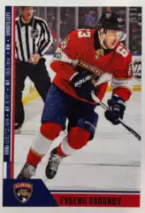 Наклейка Евгений Дадонов Florida Panthers/Флорида, СКА, Трактор, Донбасс НХЛ/КХЛ