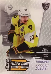 Хоккей. Карточка Адам Лишка Северсталь Череповец КХЛ/KHL сезон 2021 SeReal