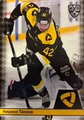 Хоккей. Карточка Кирилл Танков Северсталь Череповец КХЛ/KHL сезон 2025/26 SeReal