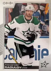 Карточка Александр Радулов Dallas Stars-Даллас, ЦСКА, Локомотив, Салават НХЛ/КХЛ