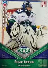 Хоккей. Карточка Михаил Бирюков Югра Ханты-Мансийск КХЛ/KHL сезон 2011/12 SeReal
