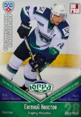 Хоккей Карточка Евгений Хвостов Югра Ханты-Мансийск КХЛ/KHL сезон 2011/12 SeReal