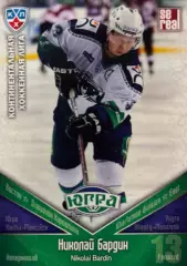 Хоккей Карточка Николай Бардин Югра Ханты-Мансийск КХЛ/KHL сезон 2011/12 SeReal