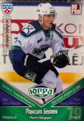 Хоккей. Карточка Максим Беляев Югра Ханты-Мансийск КХЛ/KHL сезон 2011/12 SeReal