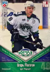 Хоккей. Карточка Игорь Магогин Югра Ханты-Мансийск КХЛ/KHL сезон 2011/12 SeReal