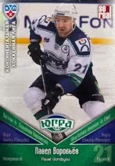 Хоккей. Карточка Павел Воробьев Югра Ханты-Мансийск КХЛ/KHL сезон 2011/12 SeReal