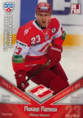 Хоккей. Карточка Михаил Мамкин Спартак Москва КХЛ/KHL сезон 2011/12 SeReal