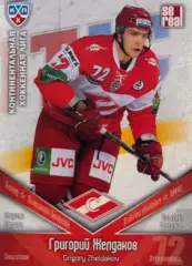 Хоккей. Карточка Григорий Желдаков Спартак Москва КХЛ/KHL сезон 2011/12 SeReal