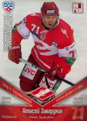 Хоккей. Карточка Алексей Заварухин Спартак Москва КХЛ/KHL сезон 2011/12 SeReal