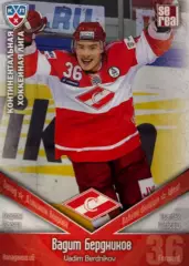 Хоккей. Карточка Вадим Бердников Спартак Москва КХЛ/KHL сезон 2011/12 SeReal