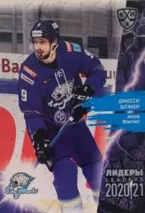 Хоккей. Карточка Джесси Блэкер Барыс Нур-Султан КХЛ Лидеры сезона 2021 SeReal