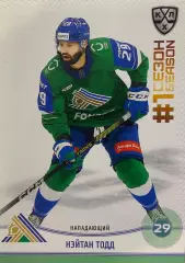 Хоккей. Карточка Нэйтан Тодд Салават Юлаев Уфа КХЛ/KHL сезон 2024/25 SeReal