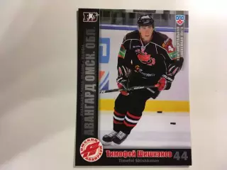 Хоккей. Карточка Тимофей Шишканов Авангард Омск КХЛ сезон 2010-2011 SeReal