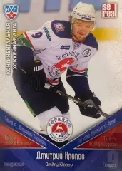 Хоккей. Карточка Дмитрий Клопов Торпедо Нижний Новгород КХЛ/KHL 2011/12 SeReal