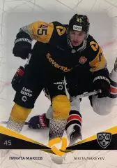 Хоккей. Карточка Никита Макеев Северсталь Череповец КХЛ/KHL сезон 2021/22
