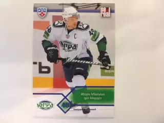 Карточка Игорь Магогин Югра Ханты-Мансийск КХЛ/KHL сезон 2012-2013 SeReal