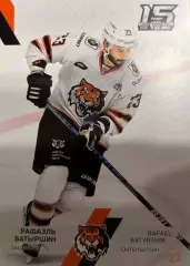 Хоккей. Карточка Рафаэль Батыршин Амур Хабаровск КХЛ/KHL сезон 2022/23 SeReal