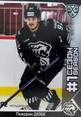 Хоккей. Карточка Пьеррик Дюбе Трактор Челябинск КХЛ/KHL сезон 2025/26 SeReal
