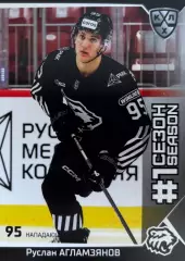 Хоккей Карточка Руслан Агламзянов Трактор Челябинск КХЛ/KHL сезон 2025/26 SeReal