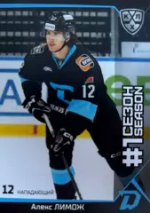 Хоккей. Карточка Алекс Лимож Динамо Минск КХЛ/KHL сезон 2025/26 SeReal