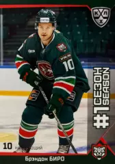 Хоккей. Карточка Брэндон Биро Ак Барс Казань КХЛ/KHL сезон 2025/26 SeReal