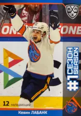 Хоккей. Карточка Кевин Лабанк Шанхайские Драконы КХЛ/KHL сезон 2025/26 SeReal