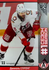 Хоккей. Карточка Даниэль Спронг Автомобилист Екатеринбург КХЛ/KHL сезон 2025/26