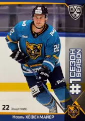 Хоккей. Карточка Ноэль Хефенмайер Хк Сочи КХЛ/KHL сезон 2025/26 SeReal