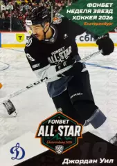 Хоккей. Карточка Джордан Уил Динамо Москва Матч Звезд КХЛ/KHL 2026 SeReal