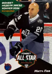 Хоккей. Карточка Митч Лав Шанхайские Драконы Матч Звезд КХЛ/KHL 2026 SeReal