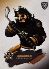 Хоккей Карточка Талисман/Маскот Адмирал Владивосток КХЛ/KHL сезон 2024/25 SeReal