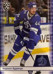 Хоккей. Карточка Кирилл Адамчук Динамо Москва КХЛ/KHL сезон 2025/26 SeReal