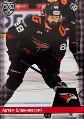 Хоккей. Карточка Артем Блажиевский Авангард Омск КХЛ/KHL сезон 2025/26 SeReal