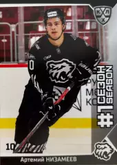 Хоккей Карточка Артемий Низамеев Трактор Челябинск КХЛ/KHL сезон 2025/26 SeReal
