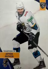Хоккей. Карточка Артем Волков Сочи КХЛ сезон 2023/24 SeReal