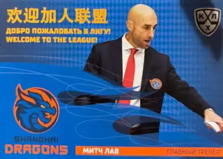 Хоккей. Карточка тренер Митч Лав Шанхайские Драконы КХЛ/KHL сезон 2025/26 SeReal