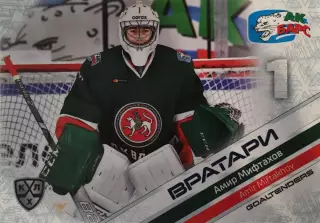 Хоккей. Карточка Амир Мифтахов Ак Барс Казань КХЛ/KHL сезон 2021 SeReal Premium