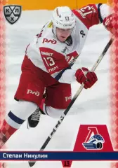 Хоккей. Карточка Степан Никулин Локомотив Ярославль КХЛ/KHL сезон 2025/26 SeReal