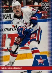 Хоккей. Карточка Бреннан Менелл СКА Санкт-Петербург КХЛ/KHL сезон 2025/26 SeReal