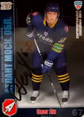 Хоккей. Карточка автограф Гинтс Мейя Динамо Рига КХЛ/KHL сезон 2011/12 SeReal