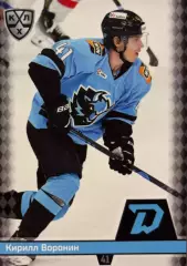 Хоккей. Карточка Кирилл Воронин Динамо Минск КХЛ/KHL сезон 2025/26 SeReal