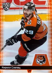 Хоккей. Карточка Кирилл Слепец Амур Хабаровск КХЛ/KHL сезон 2025/26 SeReal