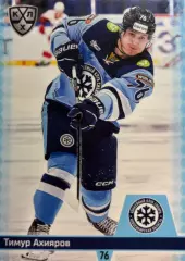 Хоккей. Карточка Тимур Ахияров Сибирь Новосибирск КХЛ/KHL сезон 2025/26 SeReal