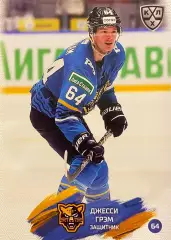 Хоккей. Карточка Джесси Грэм Сочи КХЛ/KHL сезон 2024/25 SeReal