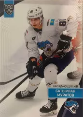 Хоккей. Карточка Батырлан Муратов Барыс Астана КХЛ сезон 2023/24 SeReal