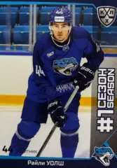 Хоккей. Карточка Райли Уолш Барыс Астана КХЛ/KHL сезон 2025/26 SeReal