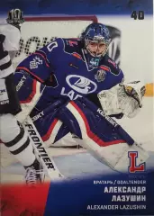 Хоккей. Карточка Александр Лазушин Лада Тольятти КХЛ/KHL сезон 2017-2018 SeReal