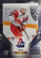 Хоккей. Карточка Рушан Рафиков Локомотив Ярославль КХЛ/KHL Лидеры 2020 SeReal