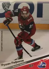 Хоккей. Карточка Рушан Рафиков Локомотив Ярославль КХЛ/KHL сезон 2020/21 SeReal